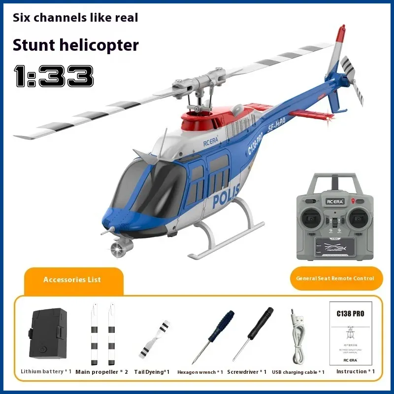C138pro Smart Positioning High - огляд і ціна Rc Helicopter Gas