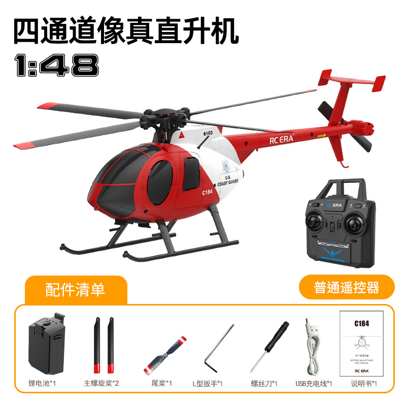 RC ERA C184 RC Helicopter Four - огляд і ціна Rc Helicopter Single Rotor