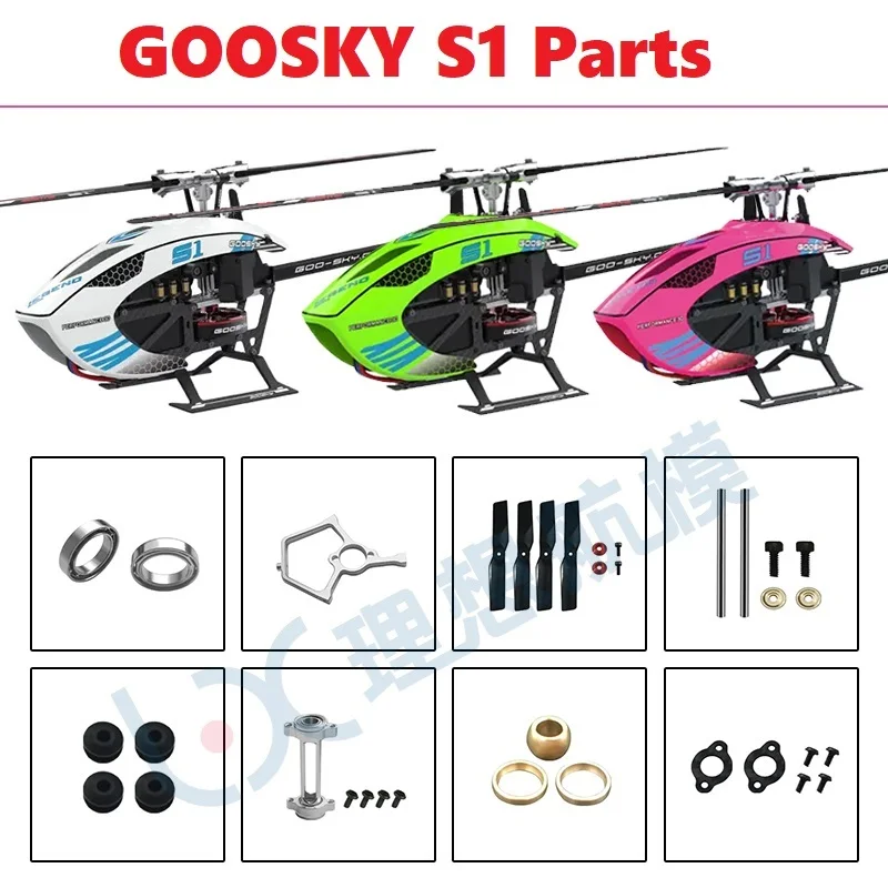 Spare Parts List For GOOSKY S1 - огляд і ціна Rc Helicopter Coaxial