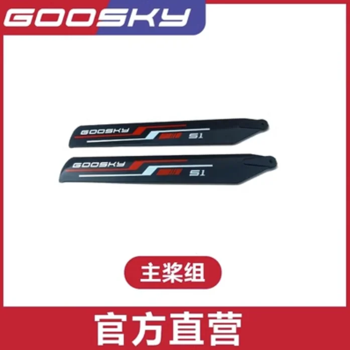 Spare Parts List For GOOSKY S1 - огляд і ціна Rc Helicopter Coaxial