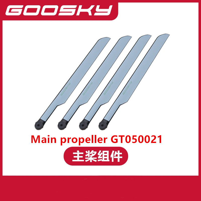 Spare Parts For GOOSKY E2 UH-1 - огляд і ціна Rc Helicopter Coaxial