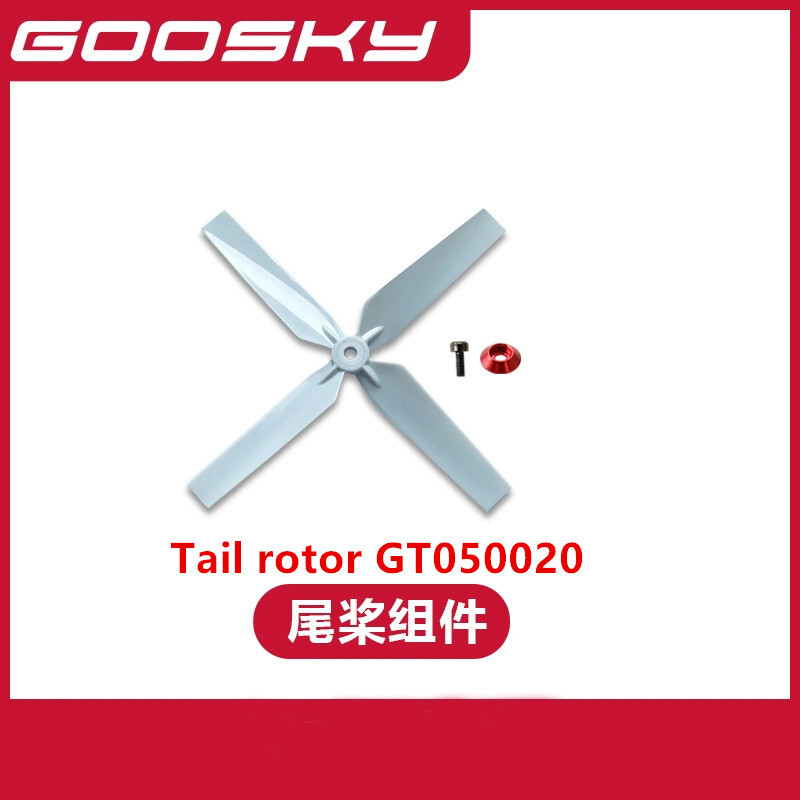 Spare Parts For GOOSKY E2 UH-1 - огляд і ціна Rc Helicopter Coaxial